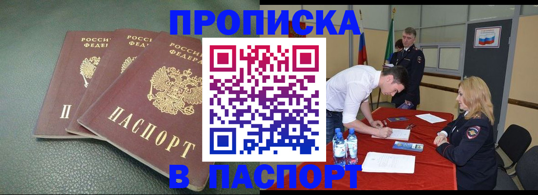 регистрация для школы в Соль-Илецке