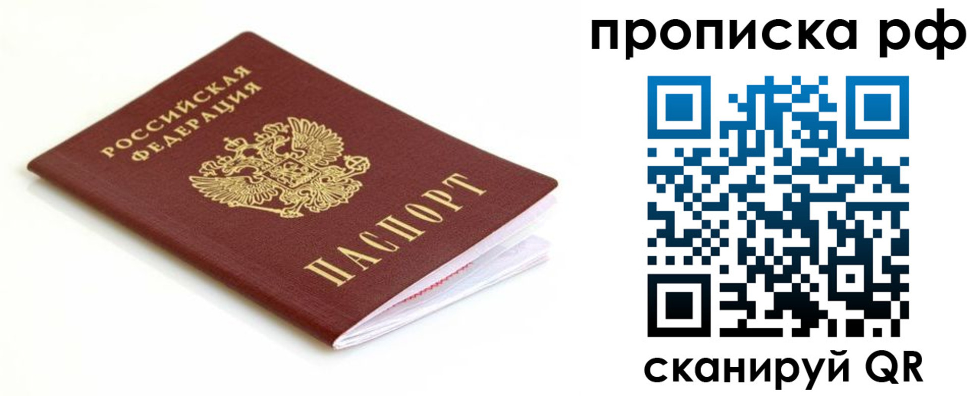 форма 3 в Соль-Илецке