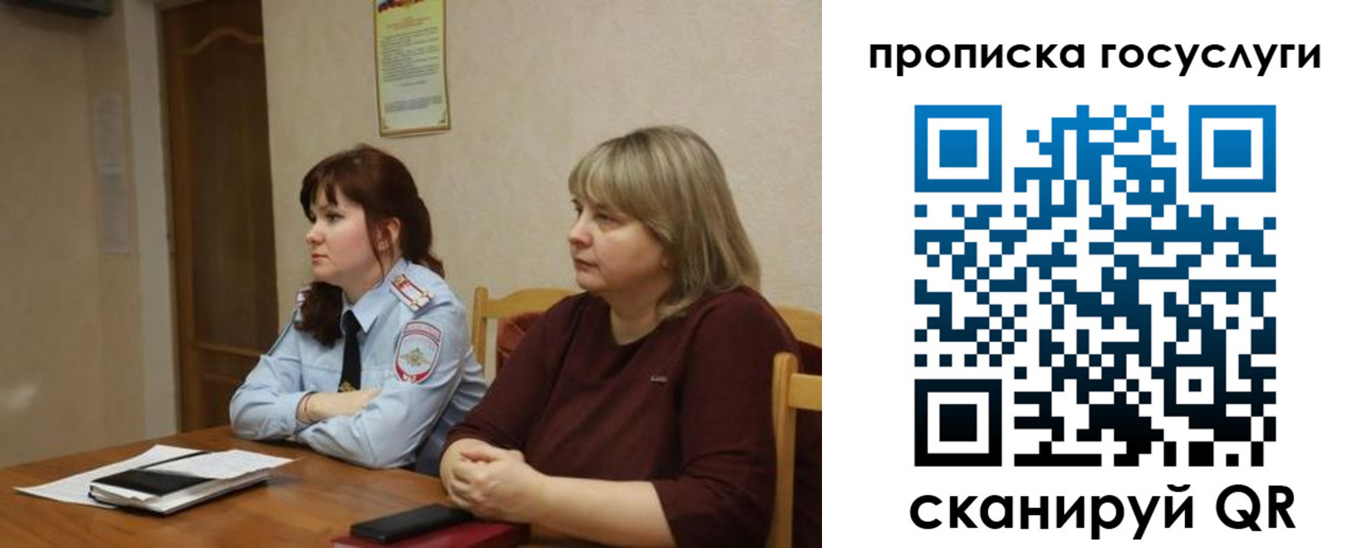 временная регистрация в квартире в Соль-Илецке