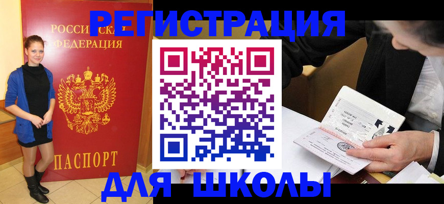 форма 3 в Соль-Илецке